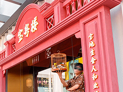 品深餐飲全案設計三大點心茶樓品牌7月多店齊開，品牌勢能銳不可當！